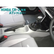 2010 2011 2012 2013 HONDA CR-Z CRZ ZF1 ZF2 SHIFT BOOT LEATHER FOR AT JDM