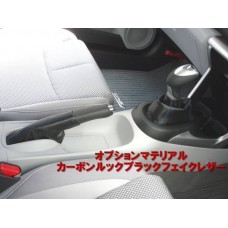 2010 2011 2013 HONDA CR-Z CRZ ZF1 ZF2 CARBON LOOK SIDE BRAKE LEATHER COVER BOOT