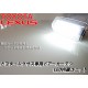 LEXUS RX330 RX350 RX400h TOYOTA HARRIER JDM DOOR COURTESY SMD 18 LED LAMP WHITE