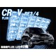 2009 2010 2011 HONDA CR-V CRV RE3 RE4 JDM INTERIOR ROOM MAP LED LAMP LIGHT