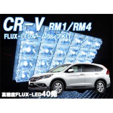2012 2013 HONDA CR-V RM1 RM4 JDM INTERIOR DOOR ROOM MAP LED LAMP LIGHT