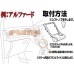 2009 2010 2011 2012 TOYOTA JAPAN ALPHARD JDM SHIFT GATE LED ILLIMINATION PLATE