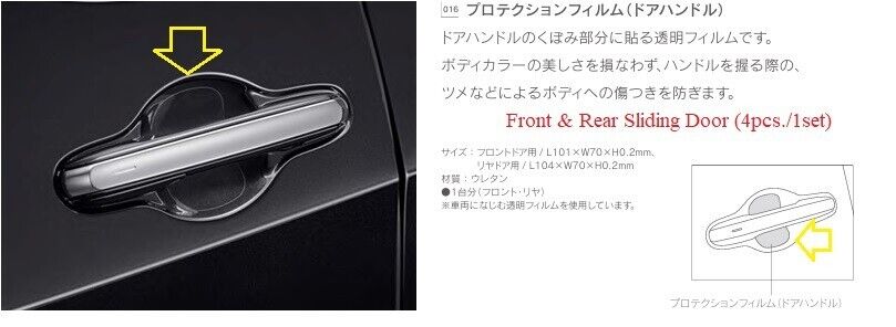 2023 2024 LEXUS LM350h LM500h GENUINE DOOR HANDLES PROTECTOR FILM GUARD CLR FILM
