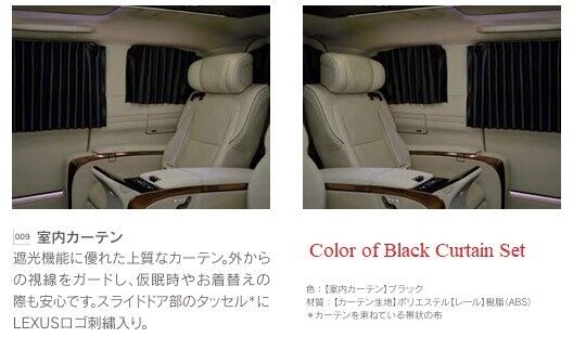 2023 2024 LEXUS LM350h LM500h GENUINE REAR BLACK INTERIOR CURTAIN RAIL 4 Seaters