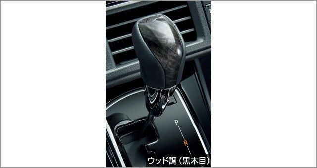 2017 2018 2019 2020 TOYOTA ESQUIRE GENUINE WOOD STYLE LEATHER SHIFT GEAR KNOB