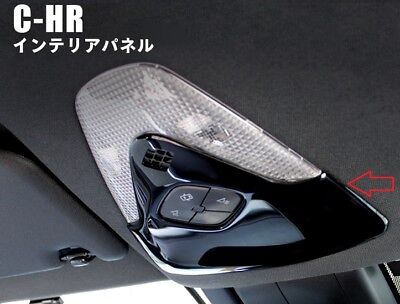2017 2018 2019 2020 TOYOTA CHR CH-R MAP LAMP OVERHEAD ORNAMENT PANEL PIANO BLACK - Image 2