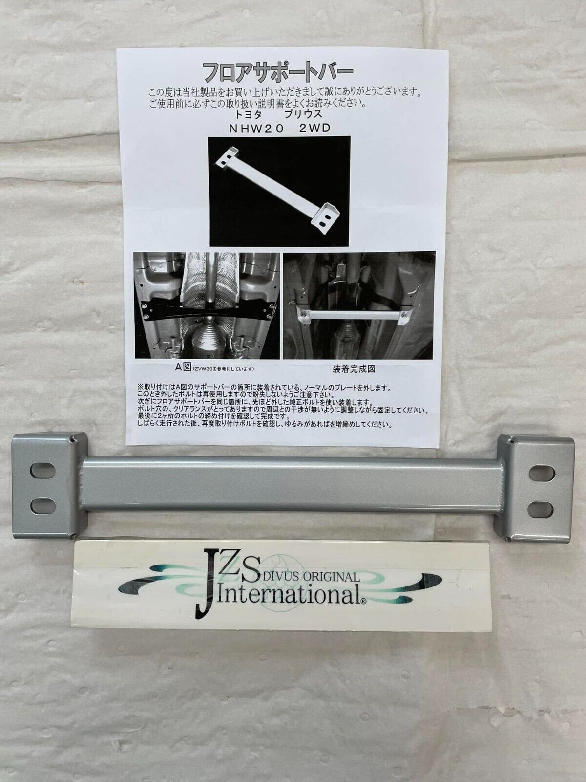 2005 2006 2007 2008 TOYOTA PRIUS DOOR UNDER FLOOR SUPPORT BAR JDM JAPAN - Image 8