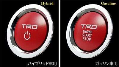 2019 2020 2021 TOYOTA RAV4 HYBRID GENUINE TRD ENGINE PUSH START SWITCH JAPAN JDM