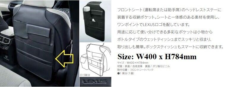 2022 2023 LEXUS NX250 NX350 NX350h FRONT SEAT BACK ORGANIZE & STORAGE TAPESTRY