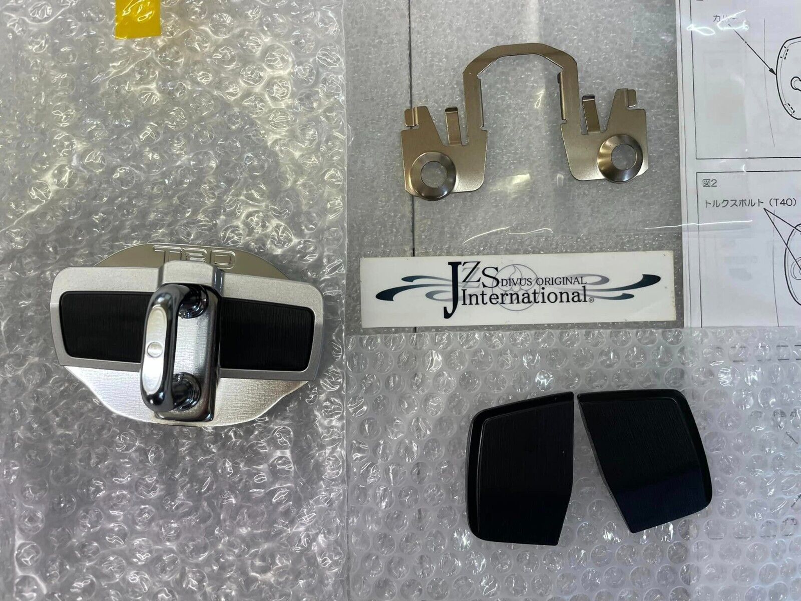 2017 2018 2019 2020 TOYOTA LAND CRUISER PRADO 150 TRD REAR BACK DOOR STABILIZER - Image 6