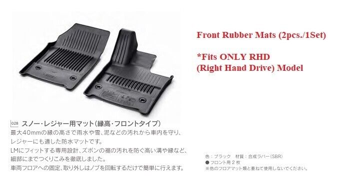 2023 2024 LEXUS LM350h LM500h GENUINE FRONT RUBBER WATERPROOF MAT RIGHT HAND RHD