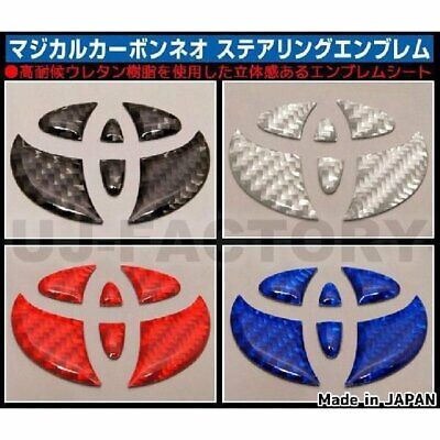 2018 2019 2020 TOYOTA COROLLA SPORT HYBRID STEERING WHEEL CARBON ORNAMENT GANISH - Image 2