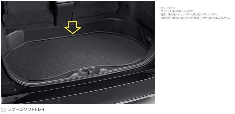 2023 2024 LEXUS LM350h LM500h GENUINE REAR TRUNK LUGGAGE SOFT TRAY MAT BLACK