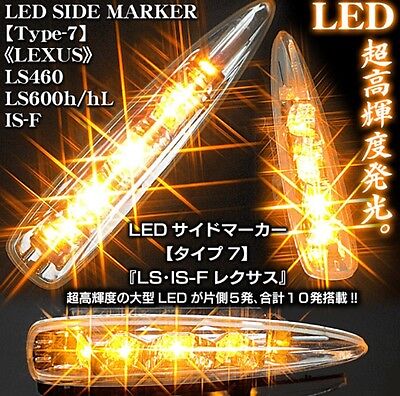 2005 2012 2013 LEXUS IS250 IS350 IS-F CRYSTAL FENDER LED SIDE MARKER LENSE CLEAR
